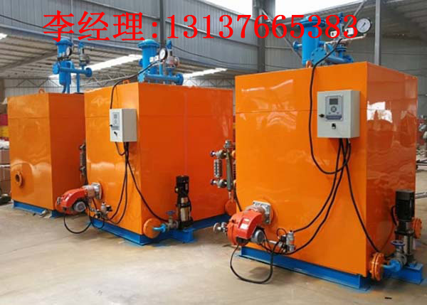 太康鍋爐-蒸汽發生器