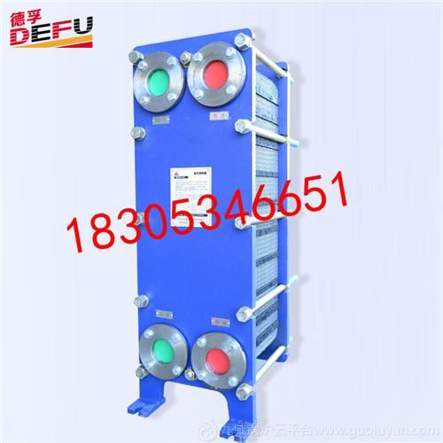 高頻電爐冷卻降溫專用可拆式板式冷卻器價格生產廠家