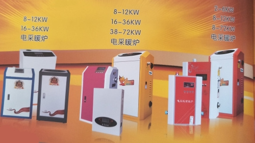 隨州網咖采暖電采暖爐價格