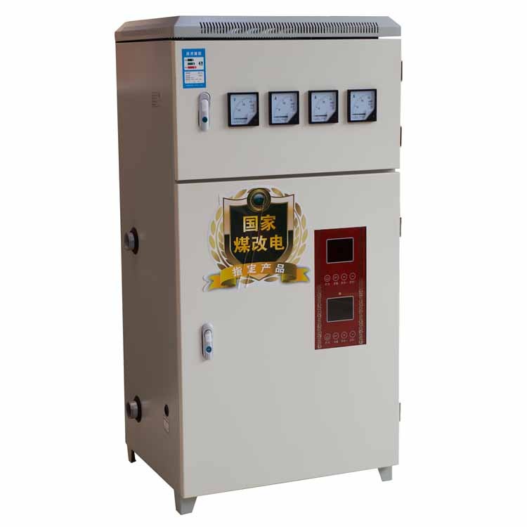 落地式煤改電專用鍋爐超頻感應鍋爐