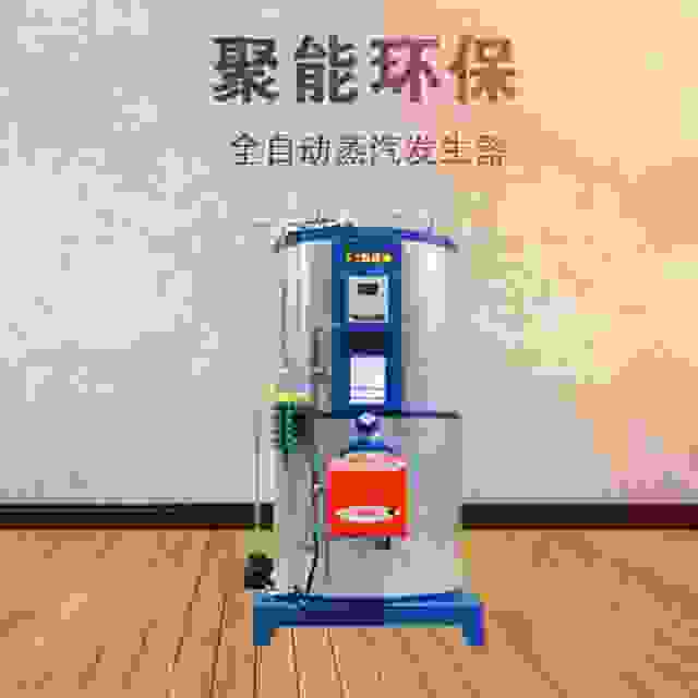 供應蒸汽發生器 熱水鍋爐