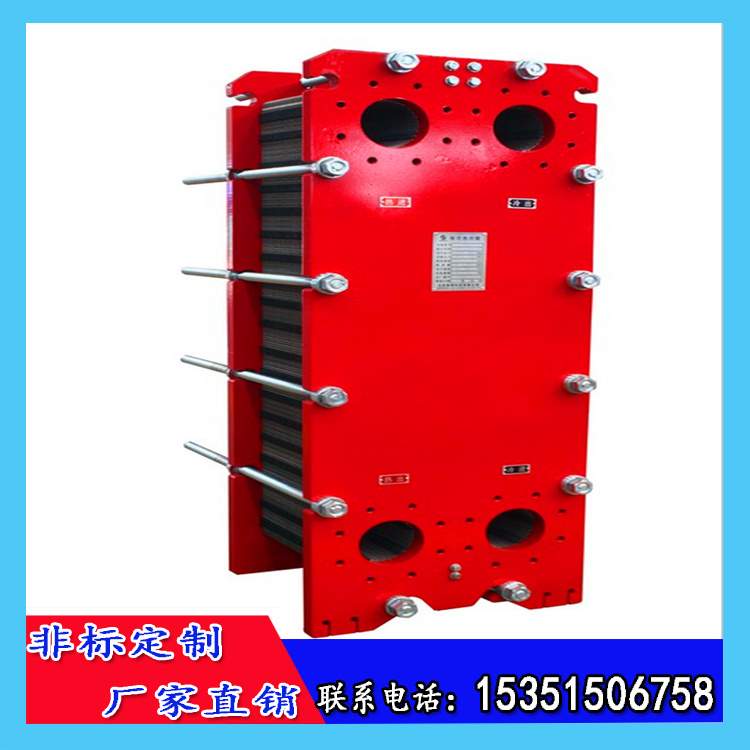 食品行業醬油、醋殺菌冷卻專用熱交換器板式換熱器 食品級墊片