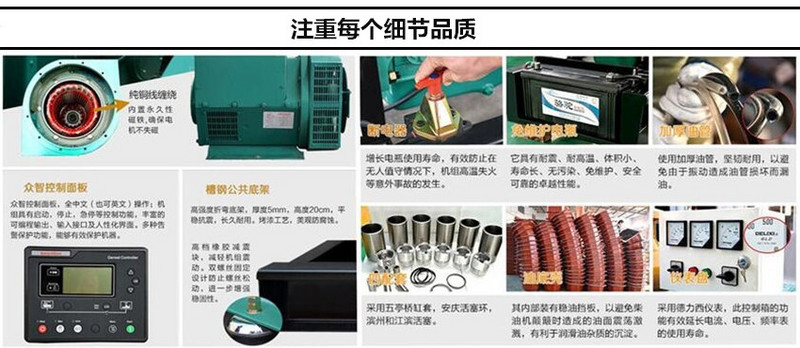 東風(fēng)康明斯發(fā)電機(jī)組細(xì)節(jié) 東風(fēng)康明斯發(fā)電機(jī)組細(xì)節(jié)