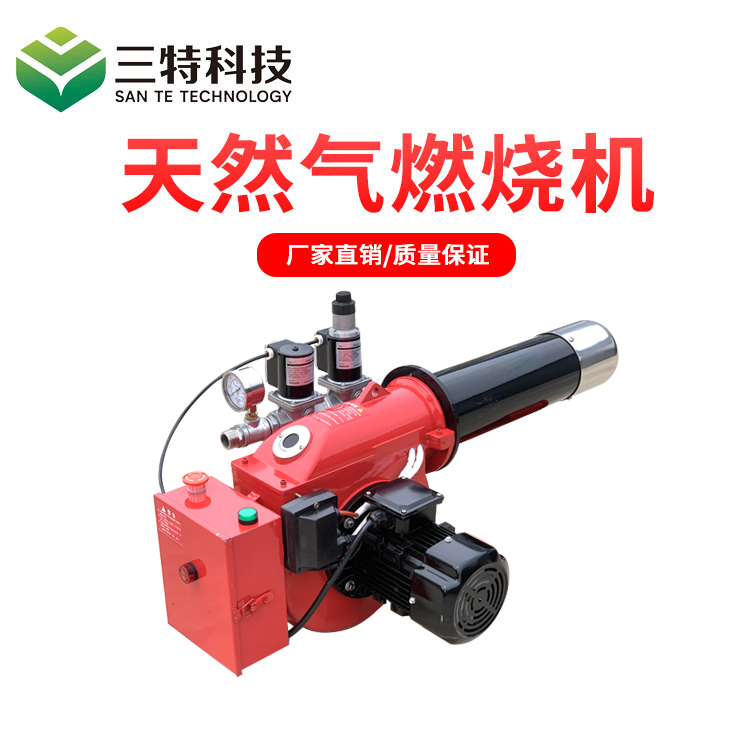 供應天燃氣燃燒機，燃油燃燒機，天然氣燃燒機,燃氣燃燒器