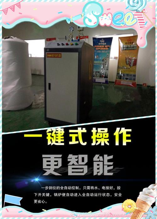 蒸汽發(fā)生器圖片 蒸汽發(fā)生器圖片