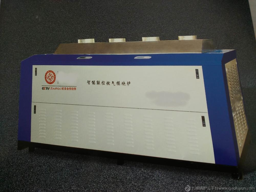 天津卓洋智能控ZYGZ720燃氣鍋爐