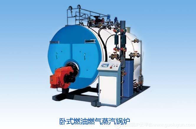鍋爐生產基地遠大燃氣【蒸汽；熱水】鍋爐系列