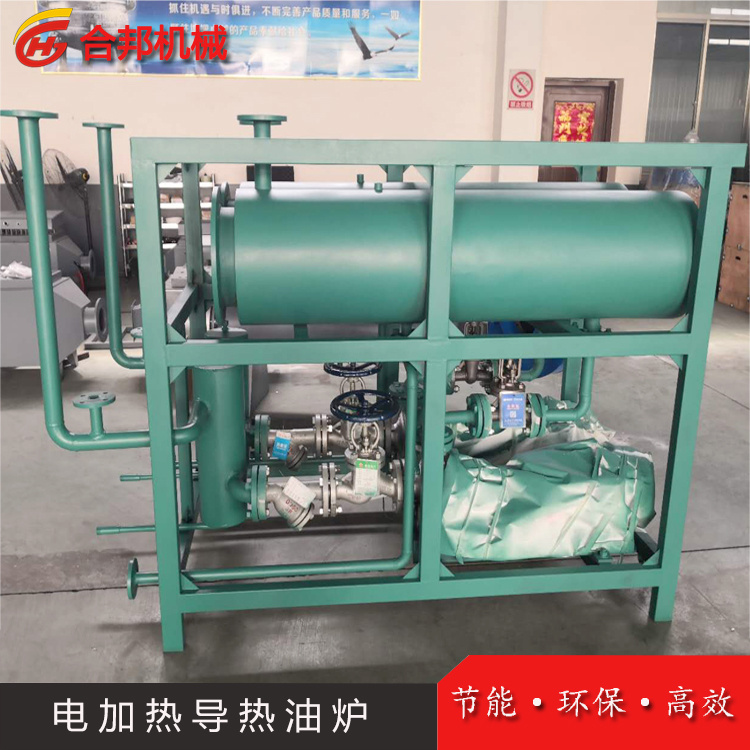 合邦機械專業生產加工無紡布熱軋機配套循環導熱油爐電加熱器