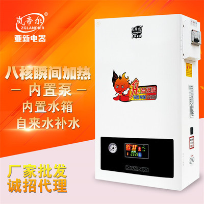 ?環保型電采暖爐-滄州節能高大空間取暖設備