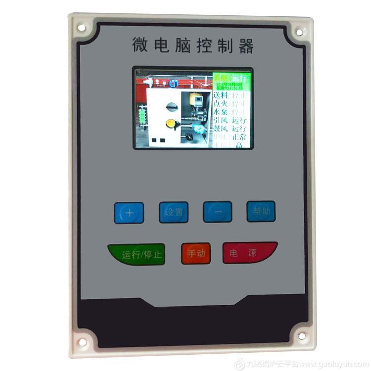 供應3段電熱水爐控制器 3.5寸屏鍋爐控制器 智能可調式鍋爐控制器