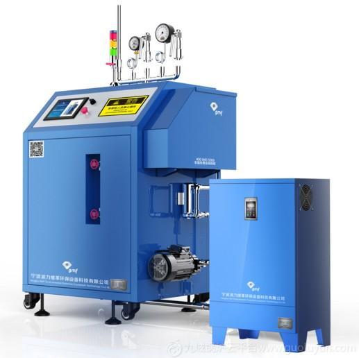 生物化工用電加熱蒸汽發生器/生物化工用電加熱蒸汽鍋爐