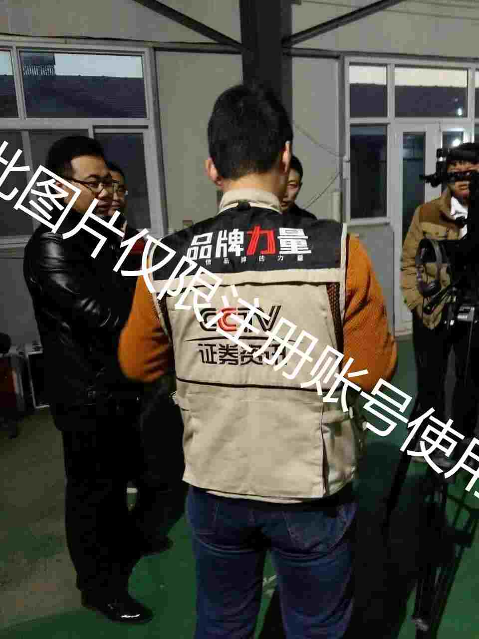 電鍋爐成本取暖省電批發零售出售廠家