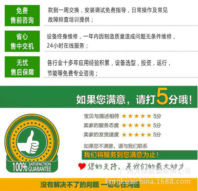 500Q第二代燃油燃氣蒸汽發生器詳情頁(綠鼎能源)