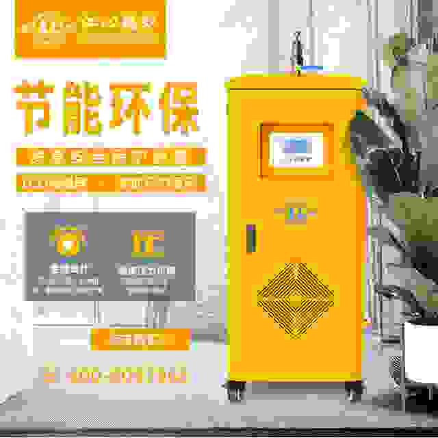 江心鍋爐商用壓力可調工業服裝熨燙榨油清洗家用電加熱蒸汽發生器