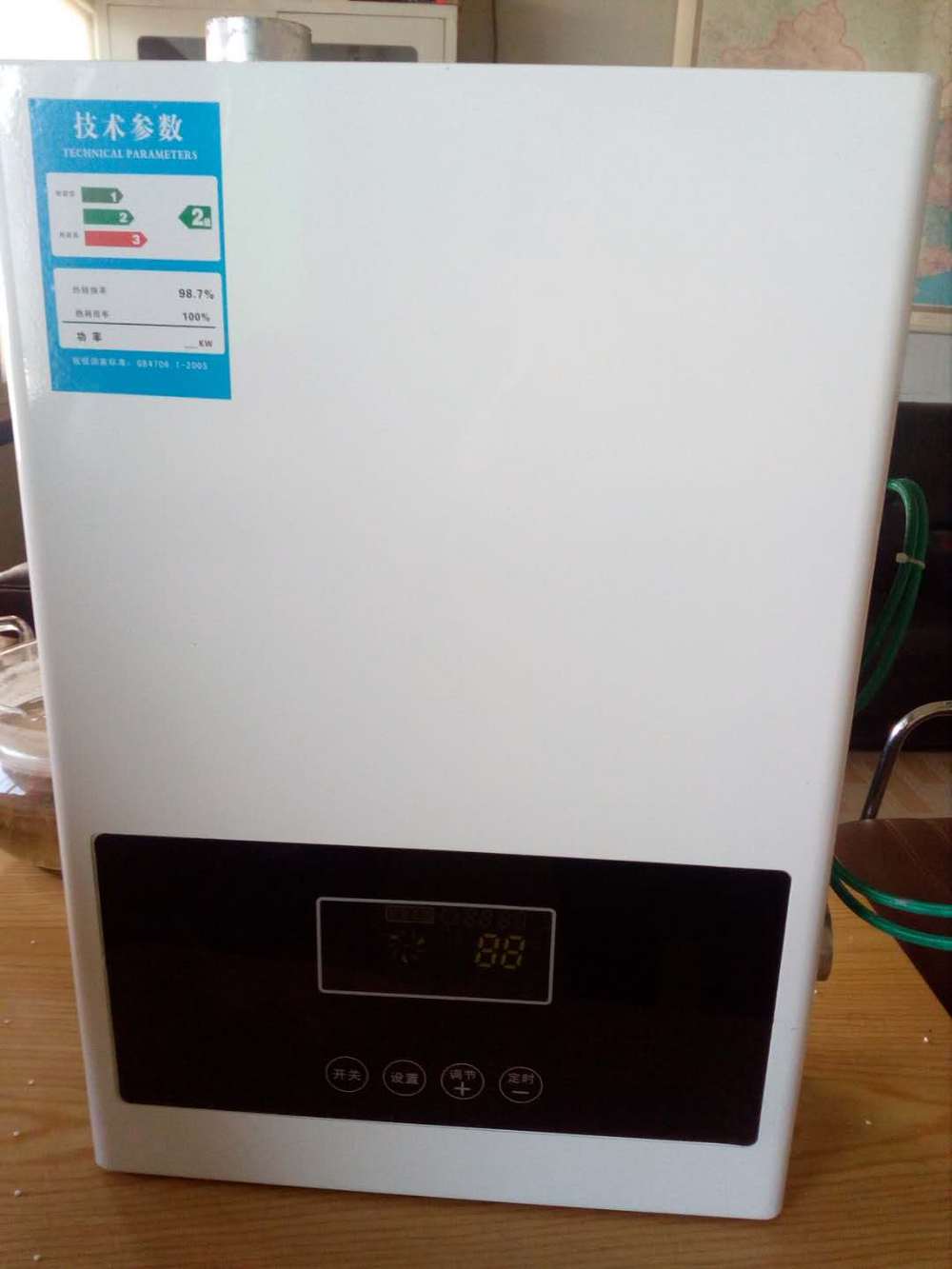 環保數控電加熱熱水鍋爐