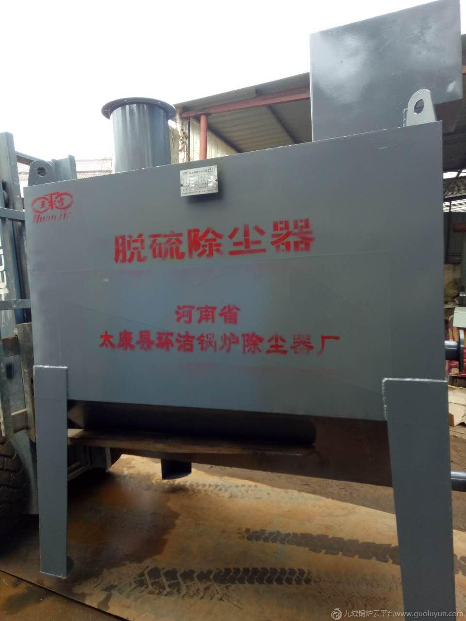 太康環潔除塵器SXC