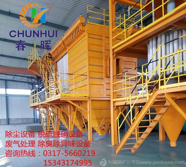 40噸循環硫化床鍋爐布袋除塵器怎眼延長使用壽命