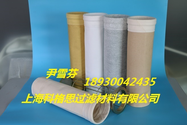 科格思專業(yè)除塵濾袋廠家，透氣性好，精度好!