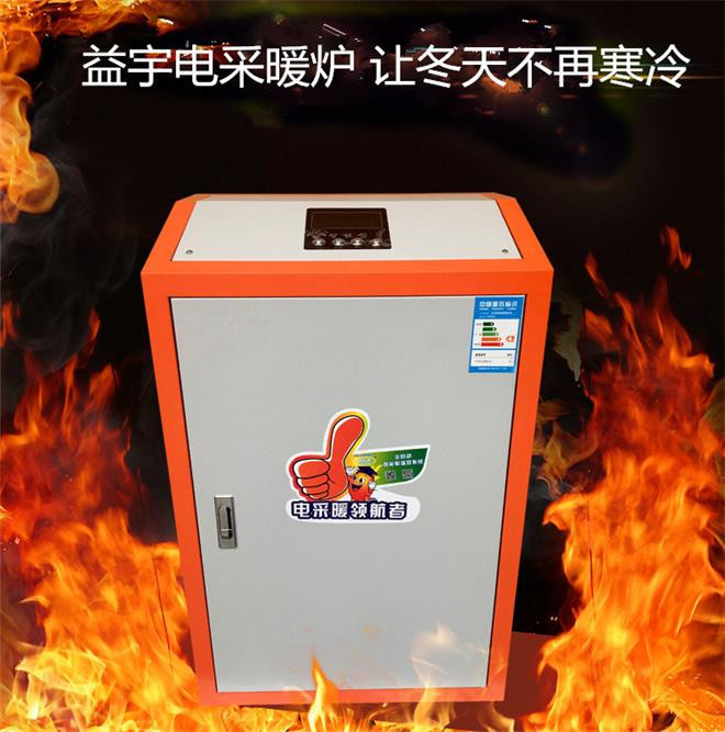 新款高顯觸摸屏電采暖爐 家用環保節能電暖氣爐