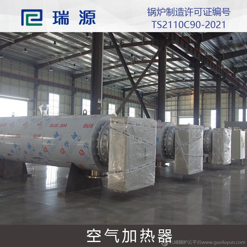 【瑞源】小型防爆熱風循環風道式壓縮氮氣空氣加熱器氣體電加熱器