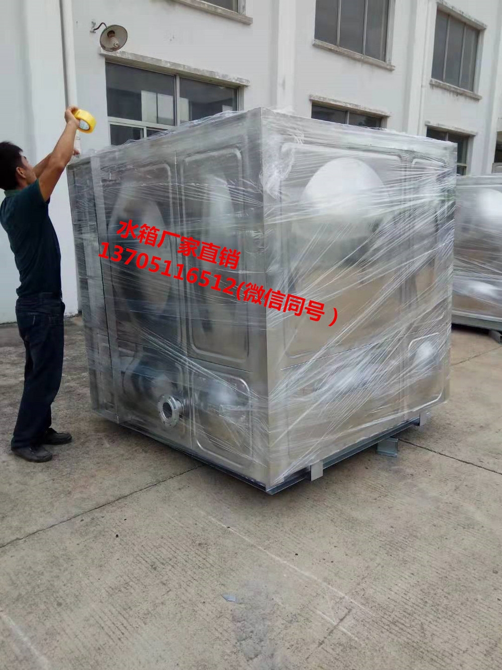 18噸純水水箱，不銹鋼保溫熱水箱，熱泵工程水箱