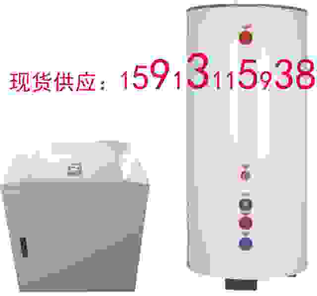 樂思達鍋爐 樂思達鍋爐