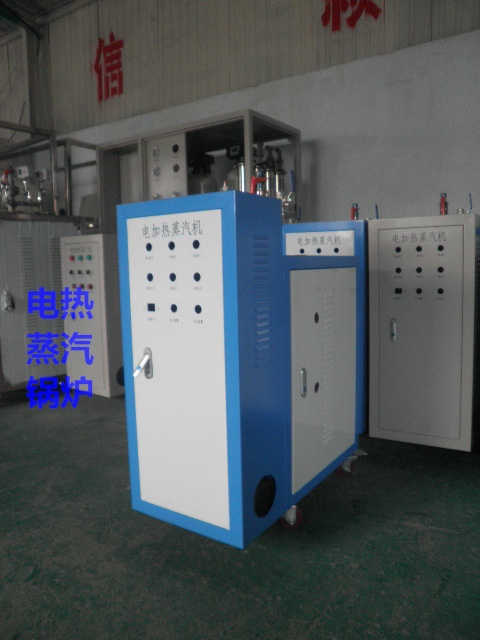 食品化工行業專用蒸汽發生器LDRO.02-0.7,淄博電加熱蒸汽鍋爐