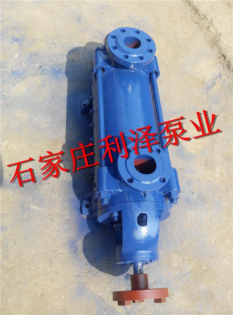 1.5GC-5X7鍋爐給水泵熱水循環專用泵