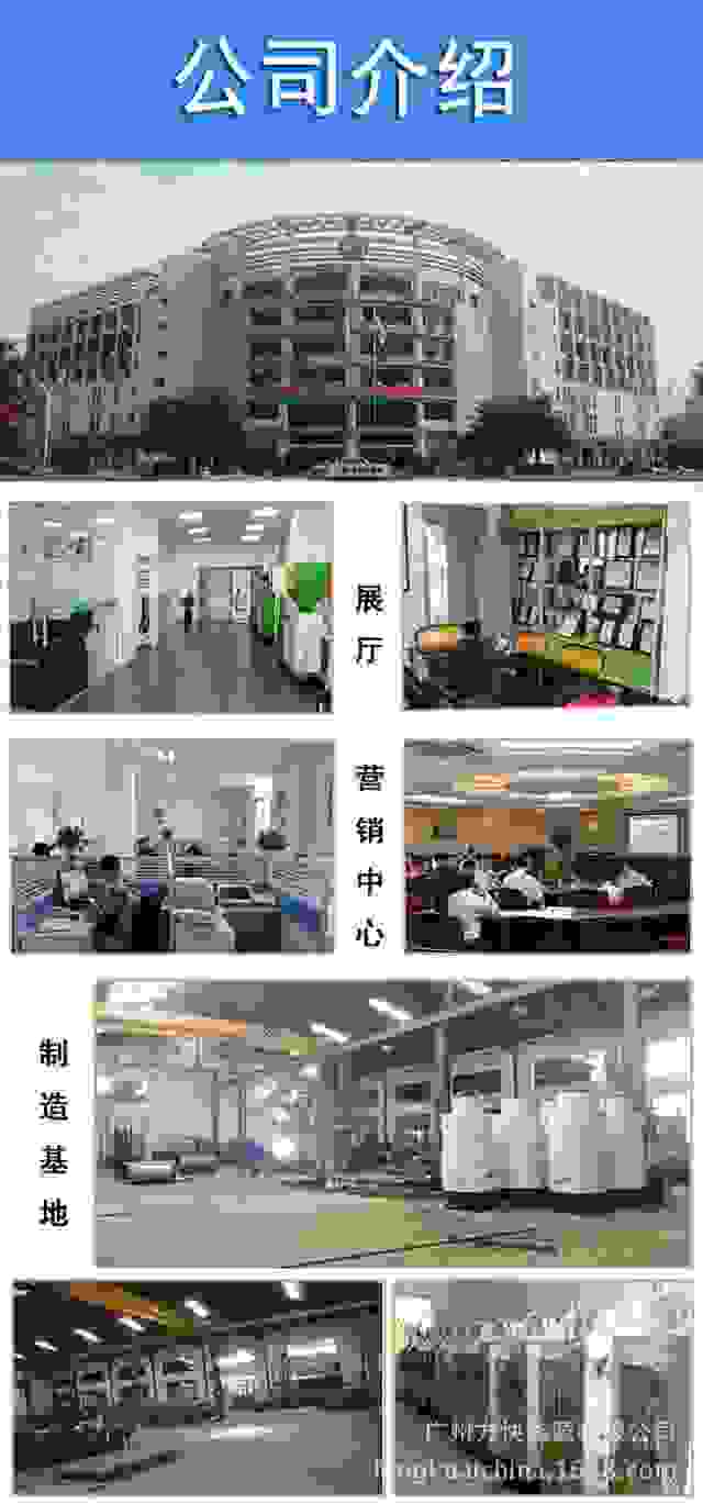 500Q第二代燃油燃氣蒸汽發生器詳情頁(綠鼎能源)