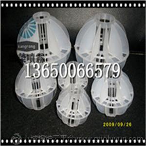 廠家直銷50MM環(huán)保空心球填料