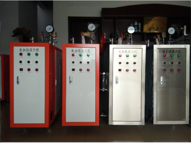 干洗機專用電鍋爐 烘干機配套蒸汽設備 電蒸汽發生器 蒸汽機 鍋爐
