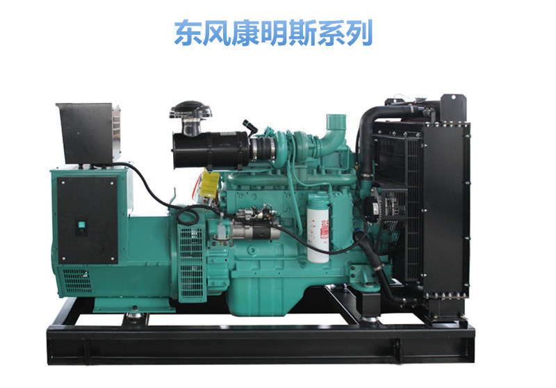 辛普電力東風康明斯發電機組系列