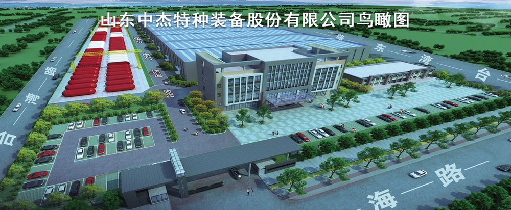 山東中杰特裝股份有限公司定制鍋爐；全自動鍋爐；確保經濟  安全三回程鍋爐