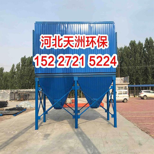 天洲環保出售鍋爐除塵器，價格便宜，質保時間長