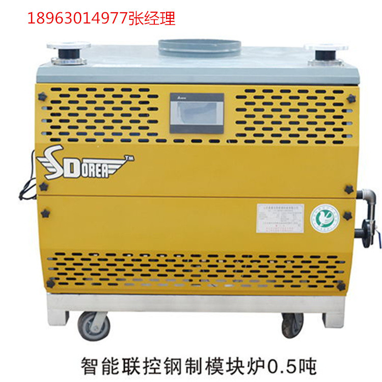 奧雷亞0.2噸智能聯(lián)控鋼制模塊燃氣鍋爐 中美技術 可定制