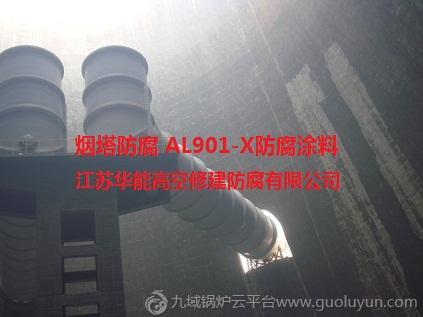 石家莊鍋爐煙囪檢修、煙囪美容、煙囪校正價格