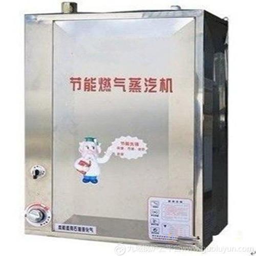 新樂市生產蒸汽發生機 煮豆漿蒸汽發生機