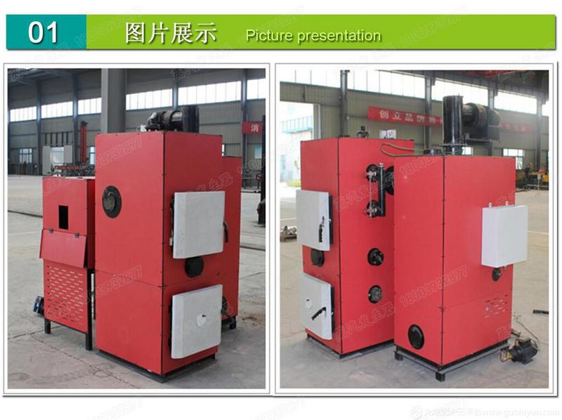 小型蒸汽發生器 18003932877 蒸汽發生器,小型蒸汽發生器,立式生物質蒸汽鍋爐,全自動,生物質蒸汽發生器
