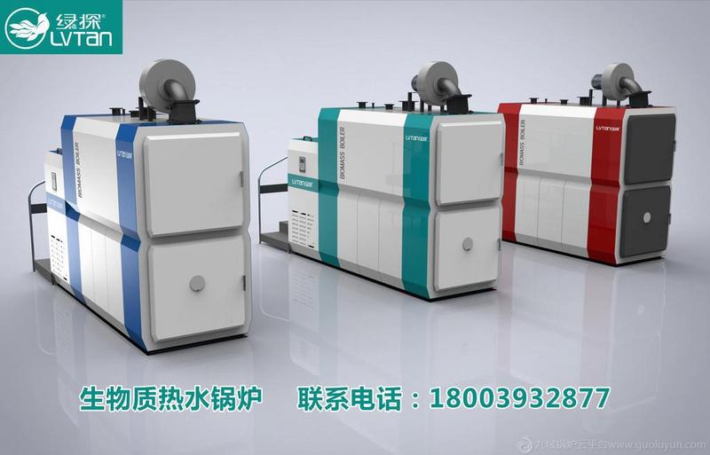 生物質熱水鍋爐,浴池鍋爐,節能環保鍋爐,種植,養殖供暖鍋爐,常壓熱水鍋爐,CWHS0.35-85/60-M,熱水鍋爐
