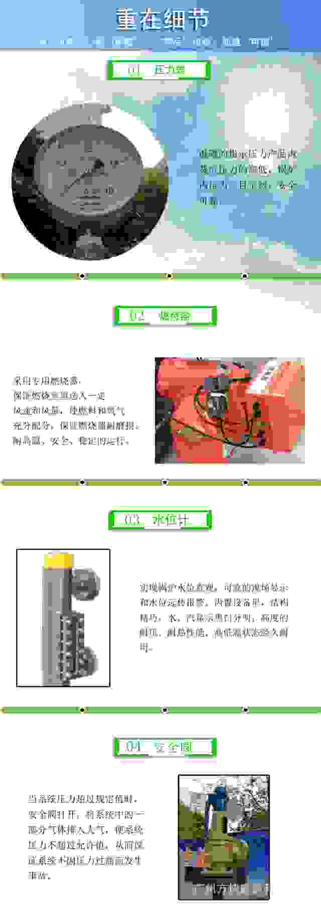 500KG第二代燃氣(細節圖)(25)