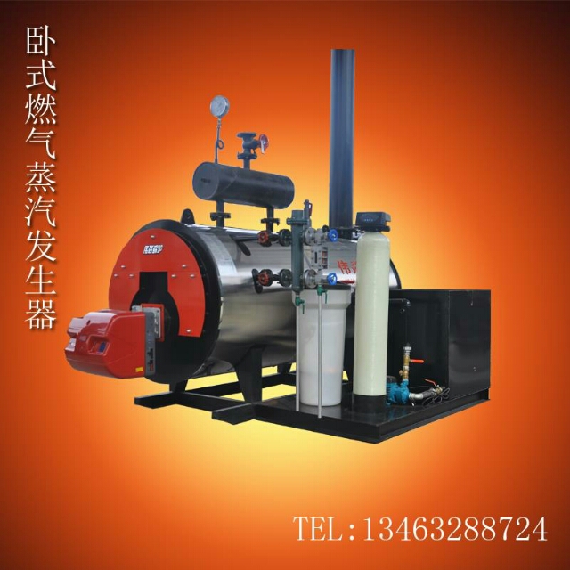 燃油（氣）熱水鍋爐、供暖鍋爐 常壓熱水鍋爐