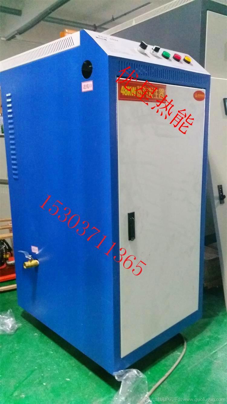 電加熱蒸汽發(fā)生器在各大行業(yè)中的應用，選電加熱蒸汽發(fā)生器就選河南優(yōu)星生產(chǎn)的電加熱蒸汽發(fā)生器