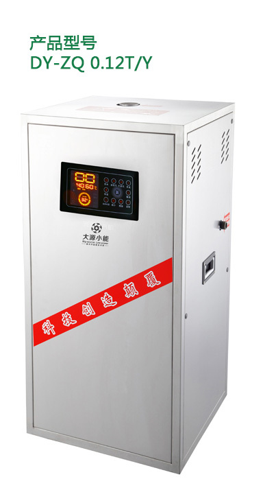 重慶節能燃氣蒸汽設備5秒出蒸汽DY-ZQ 0.05T