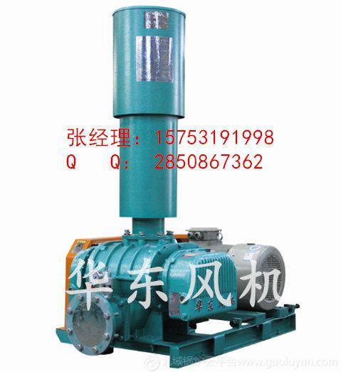 專業生產浮選風機-運行穩定、維護方便、品質保障