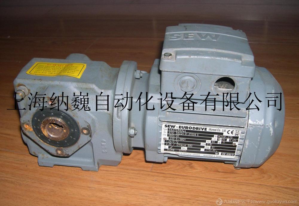 SEW減速機(jī)-德國(guó)SEW減速機(jī)-上海（SEW納巍）有限公司