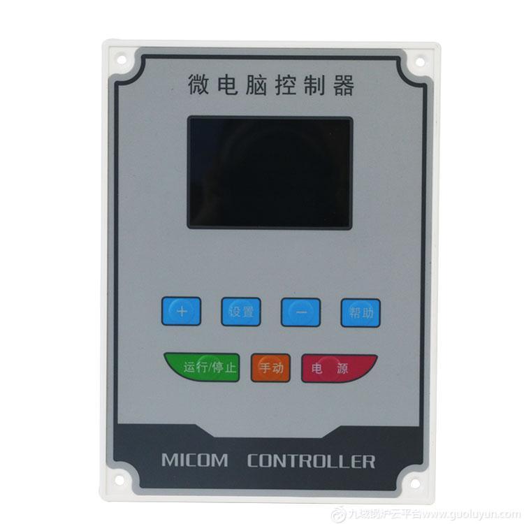 供應熱風爐控制器 生物質熱風鍋爐控制器 微電腦智能鍋爐控制器