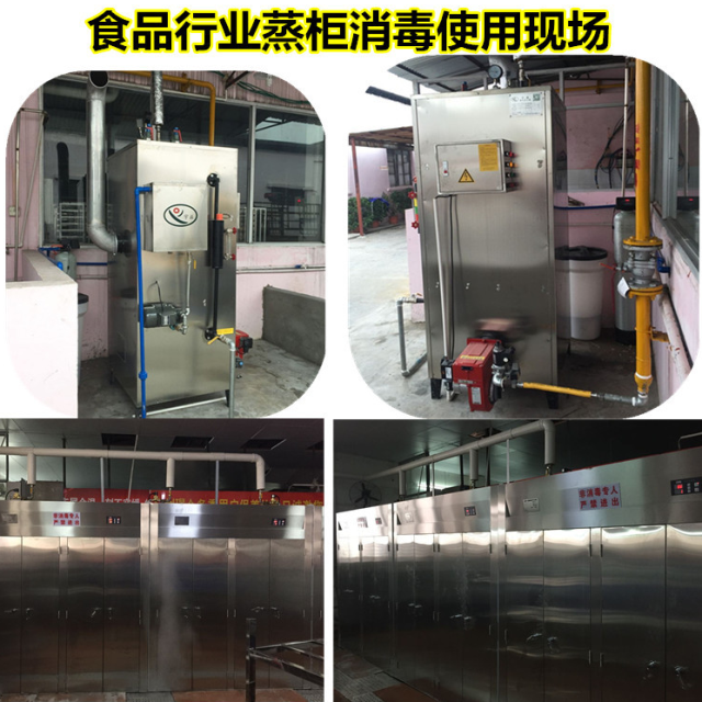 食品廠用小型蒸汽發生器 夾層鍋配套蒸汽鍋爐