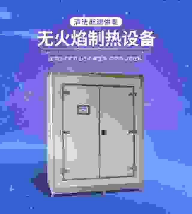 食品廠鍋爐價格 食品加工行業鍋爐價格 食品廠鍋爐廠家