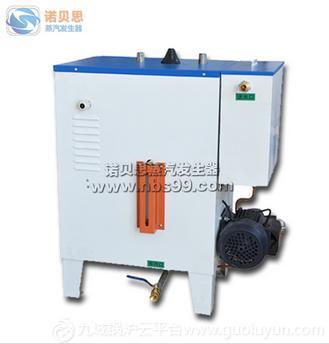 3-18kw小型食品作坊洗衣服專用免檢蒸汽發生器