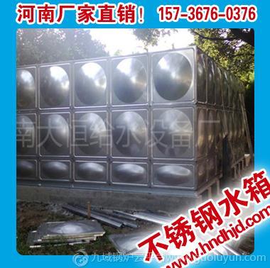 河南大恒牌不銹鋼水箱  專業 可定制